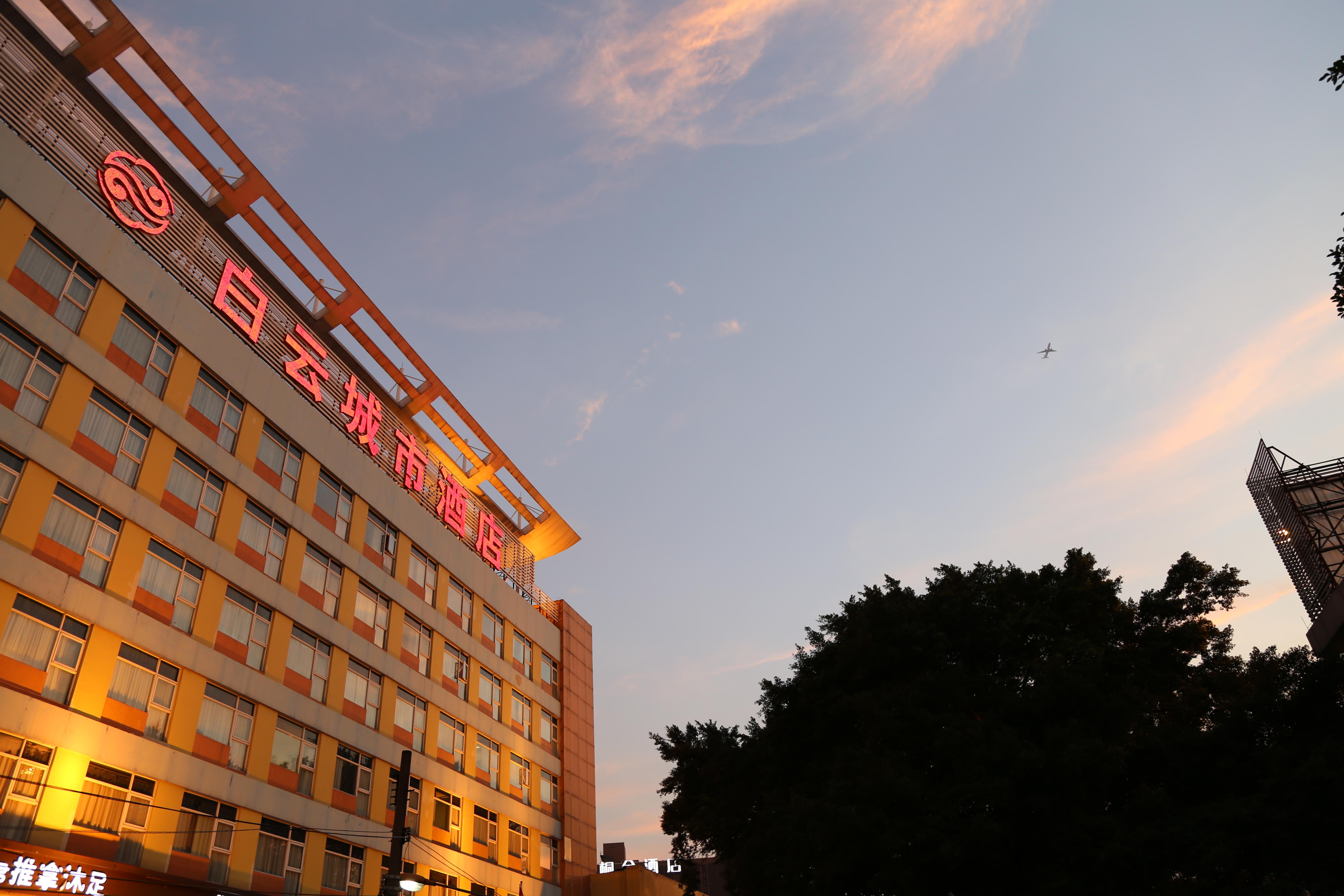 Guangdong Baiyun City Hotel Guangzhou Dış mekan fotoğraf