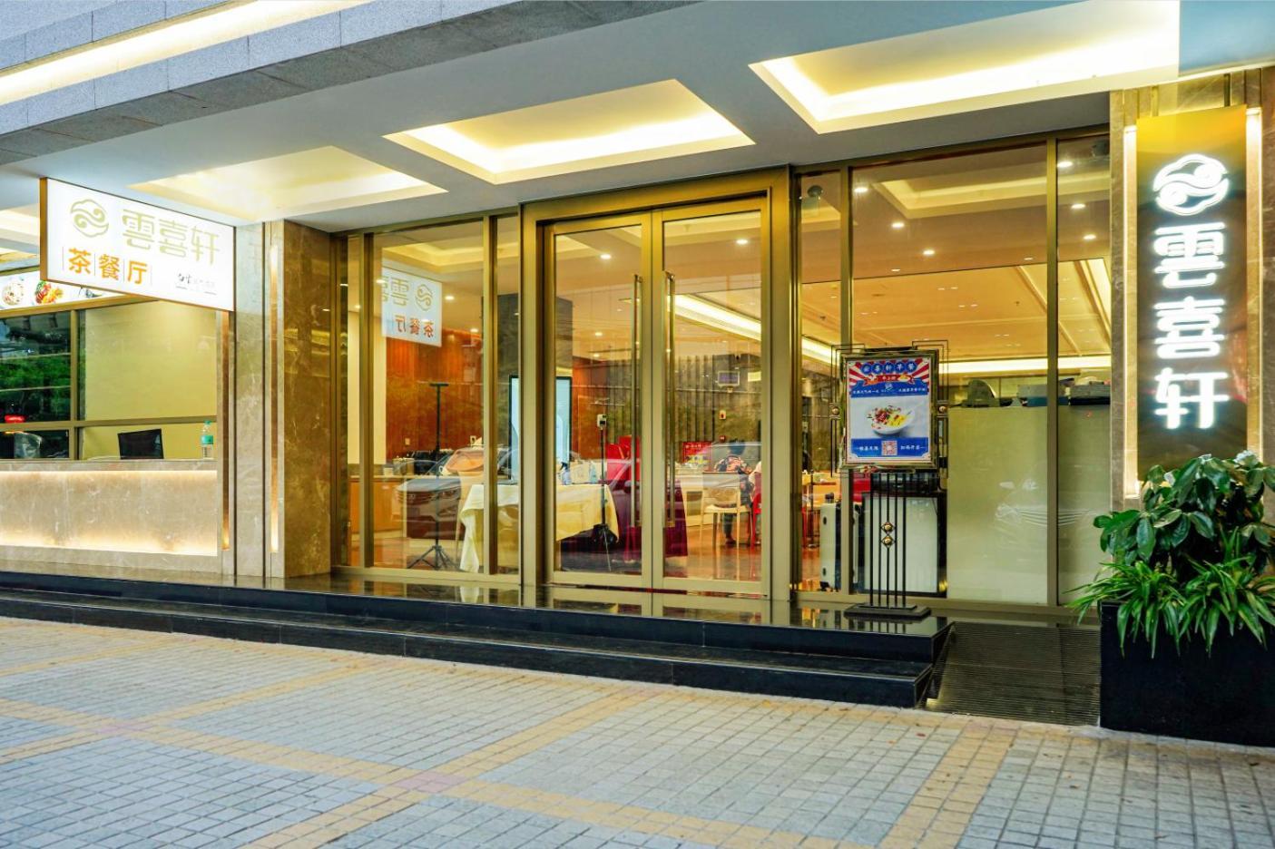 Guangdong Baiyun City Hotel Guangzhou Dış mekan fotoğraf